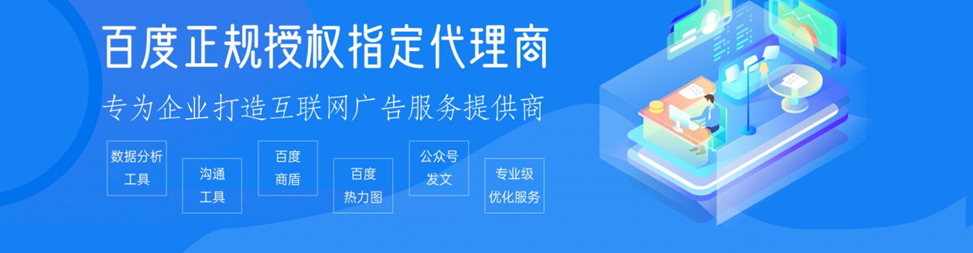阿荣旗头条信息流